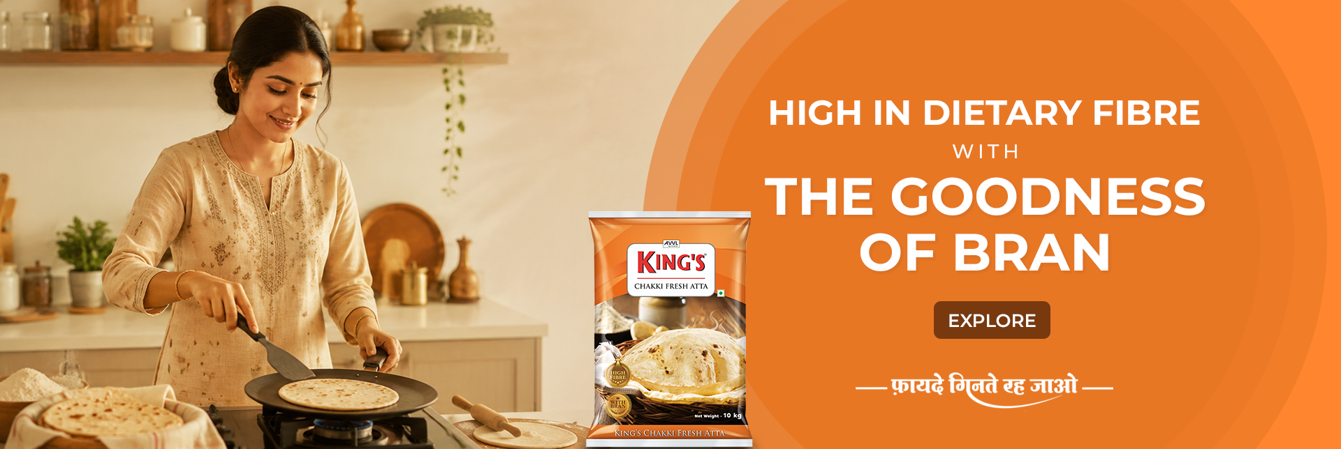 High in Dietary Fiber with the Goodness of Bran