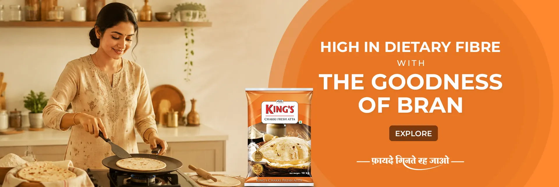 High in Dietary Fiber with the Goodness of Bran